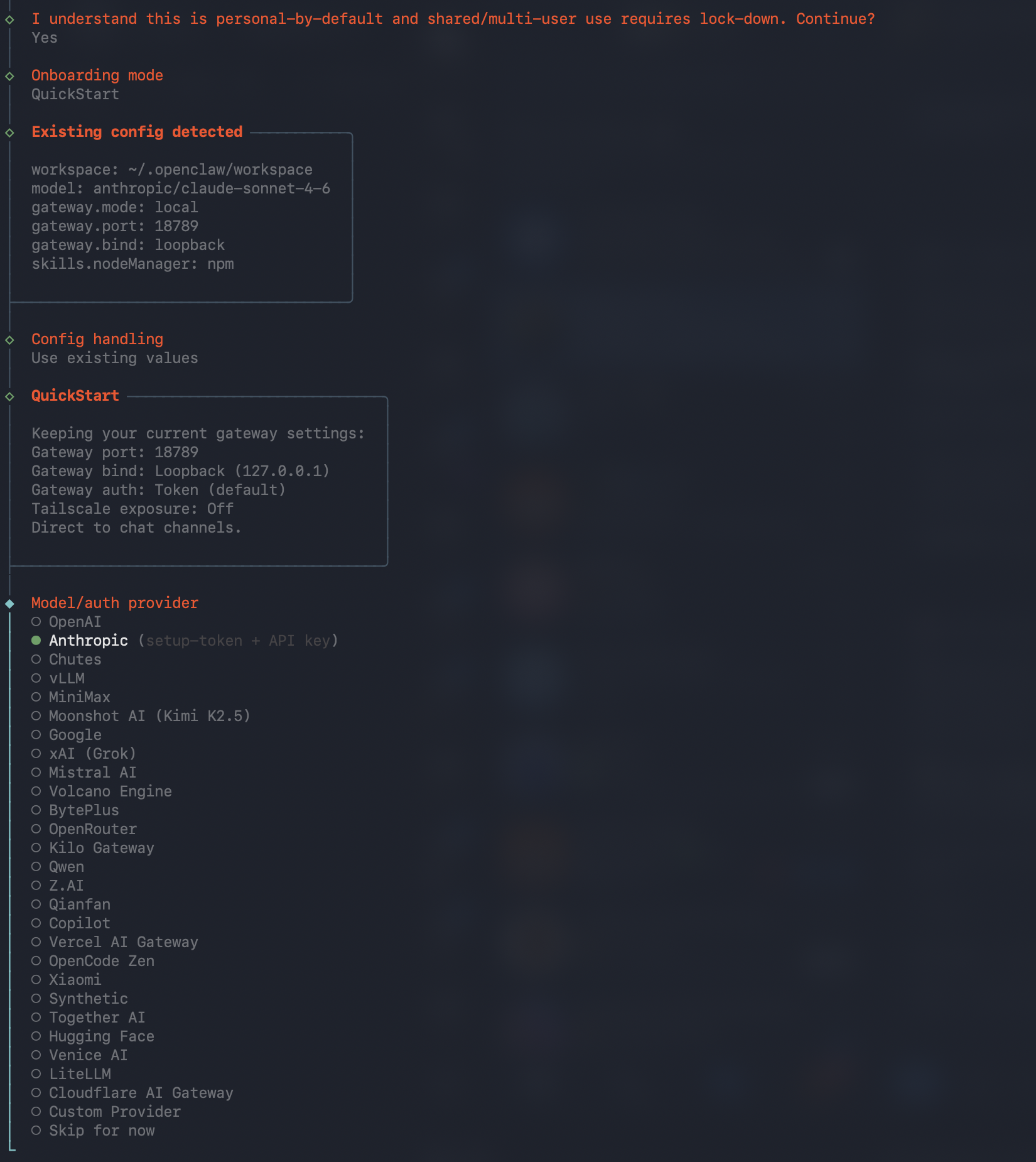 选择模型提供商